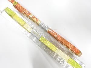 未使用品　正絹　佐賀錦　帯締め　2本セット